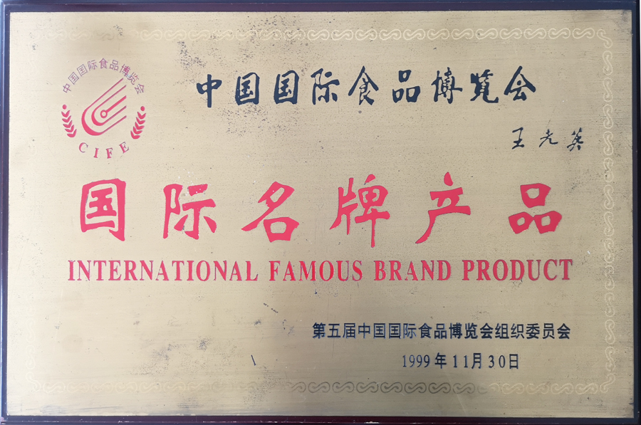 国际名牌产品